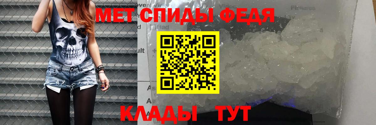 Светлоград  Амфетамин  Амфетамин    зеркало  Amphetamine VHQ  Вход с VPN 