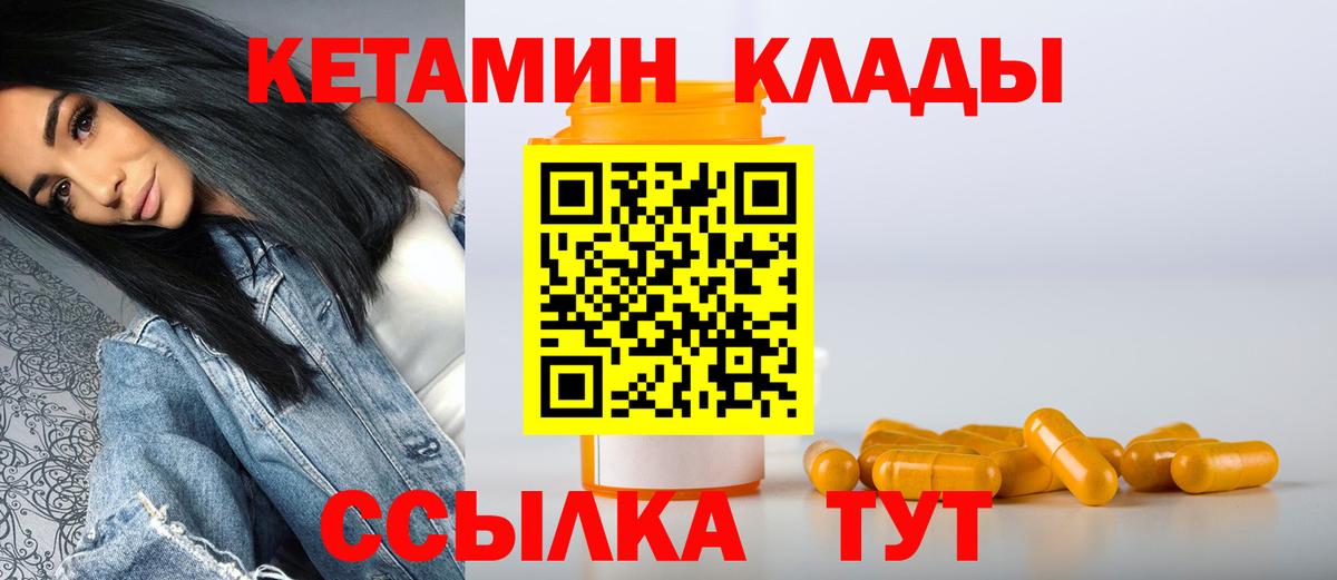 blacksprut зеркало  КЕТАМИН VHQ  Вход с VPN  Светлоград 