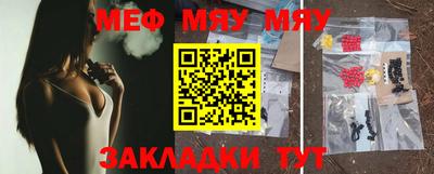 спайс Тула