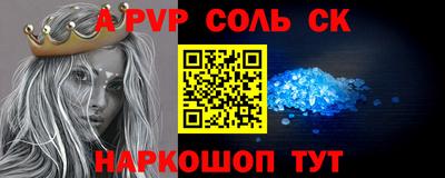 прущие грибы Туймазы