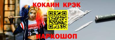 спайс Тула