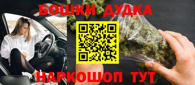спайс Тула