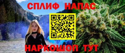 спайс Тула