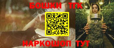 спайс Тула