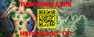 спайс Тула