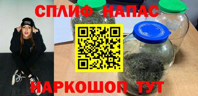 спайс Тула