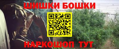 спайс Тула