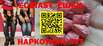 прущие грибы Туймазы
