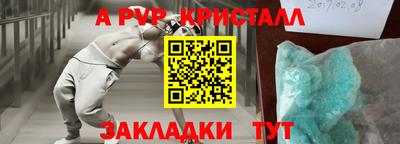 прущие грибы Туймазы