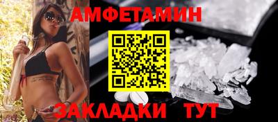 спайс Тула