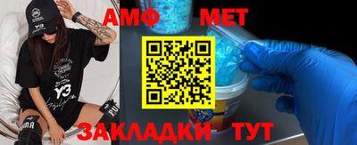 прущие грибы Туймазы