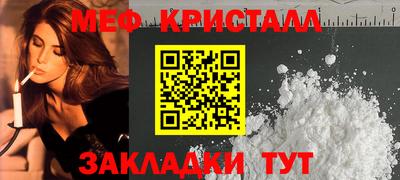 спайс Тула