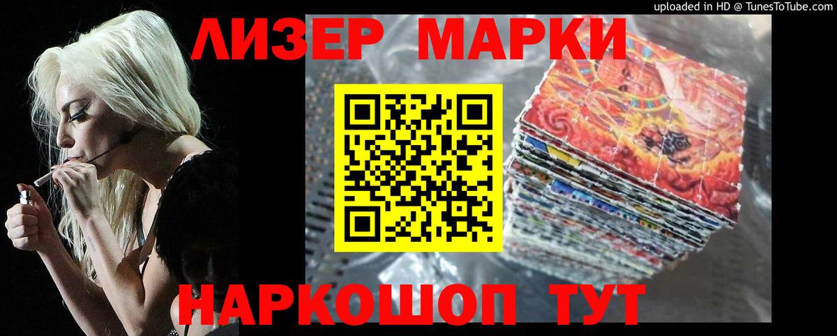 Лсд 25 экстази кислота  LSD-25 экстази кислота  Светлоград  Вход с VPN 