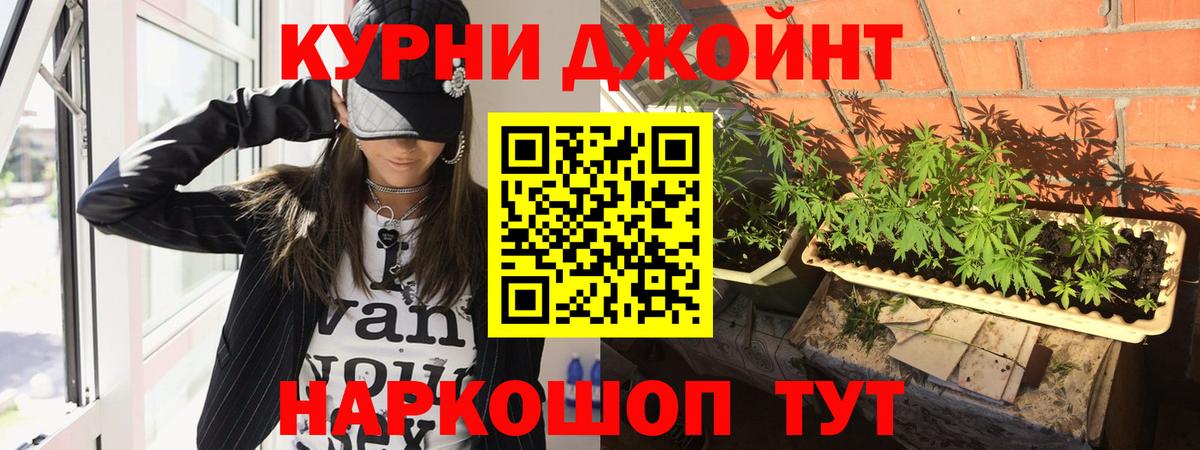 Бошки марихуана SATIVA & INDICA  Каннабис конопля  Вход с VPN  МАРИХУАНА AK-47  Светлоград  Бошки марихуана Ganja 