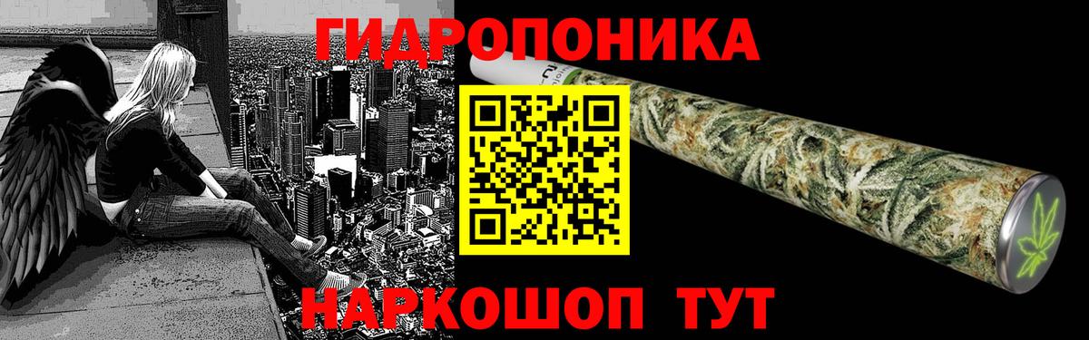 Канабис семена Светлоград